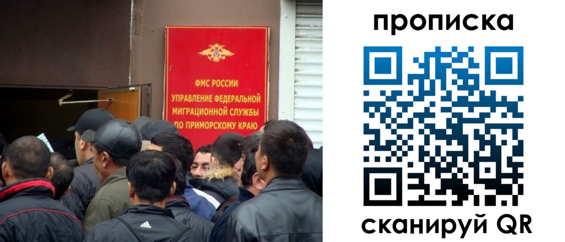 временная регистрация гарантия в Рязанской области