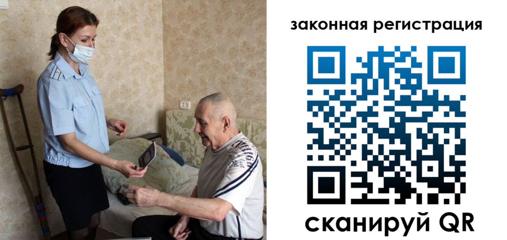 прописка паспорт в Рязанской области