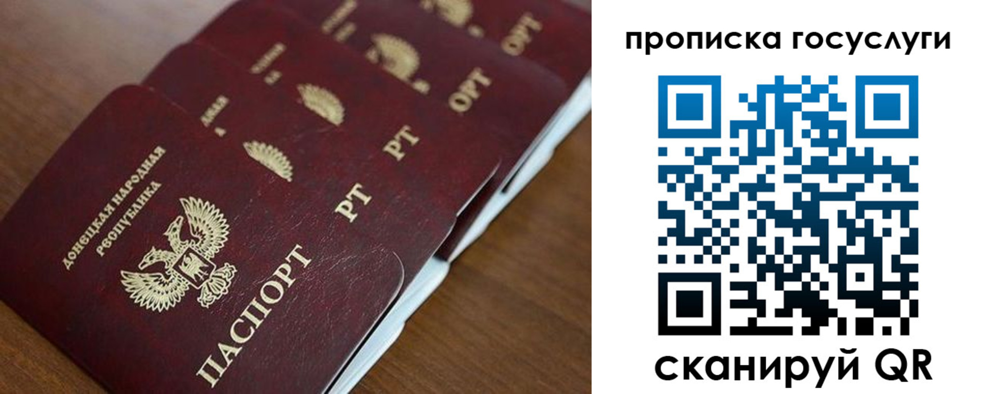 временная регистрация поиск в Рязанской области